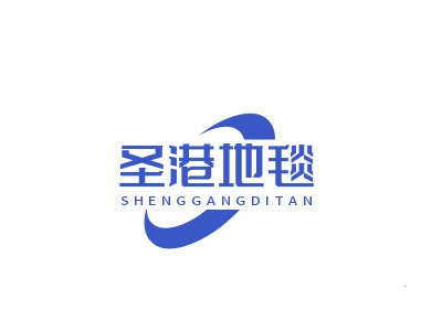 圣港地毯加盟
